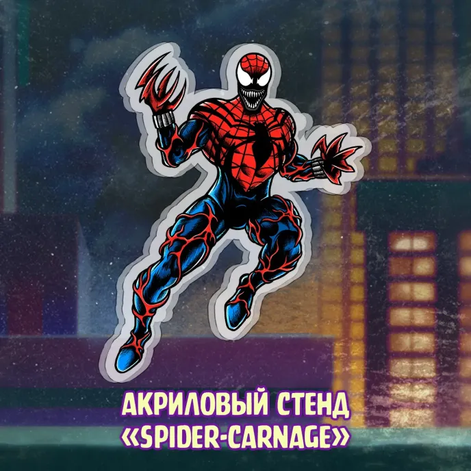 Spider-Man 1994 Crowdfunding