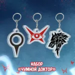 Чумной Доктор Crowdfunding