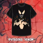 Venomized Crowdfunding