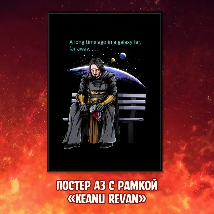 Star Wars Join The Dark Side Crowdfunding