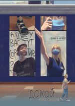 Примерно приятие