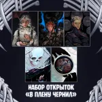 Экслибриум. Чернила и кости Краудфандинг