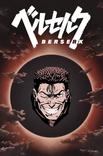 Металлический пин "Berserk Guts"