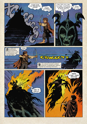 Кольцо тьмы. Эльфийский клинок. Том 2. Эксклюзив