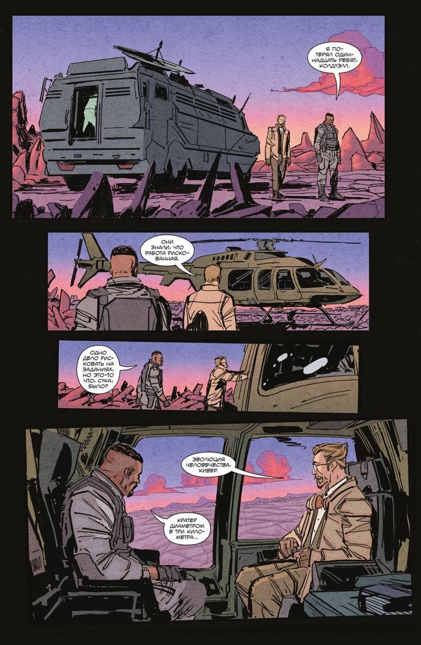 БРСРК Киану Ривза #8