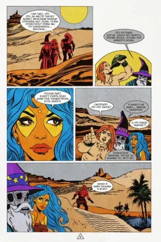 BUBBLE ГАМ. Альманах №7