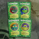 LOTR & TMNT Crowdfunding