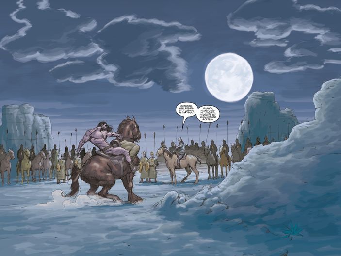 Конан. Полное издание. Том 2 (обложка для книжных сетей)