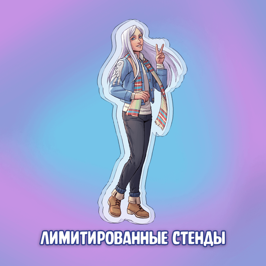 Лимитированный стенд "Вместе: Марго (бывшая Разумовского)" Лимитированный стенд "Вместе: Марго (бывшая Разумовского)"