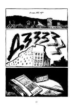 ШУВ (скетч, автограф автора + открытка в подарок)