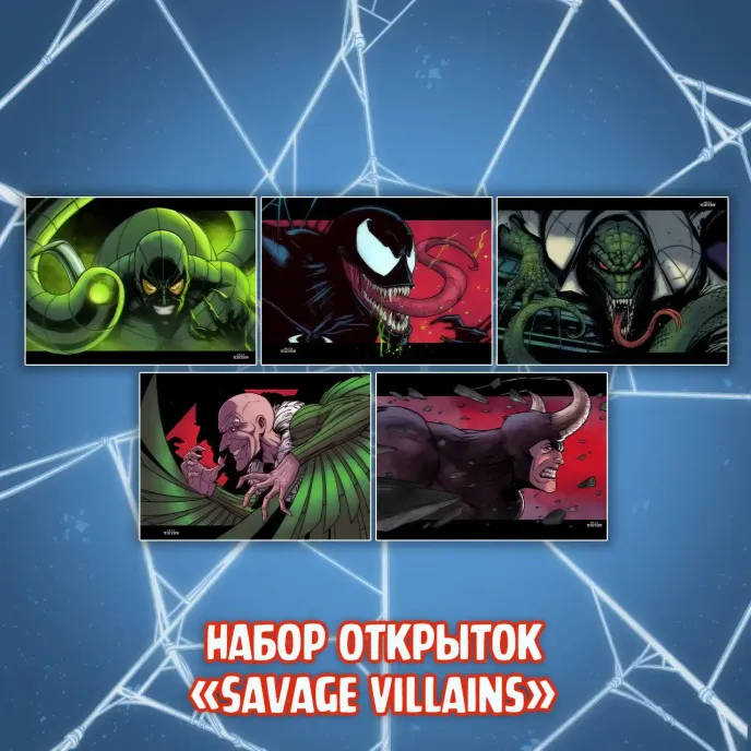 Spider-Man Crowdfunding