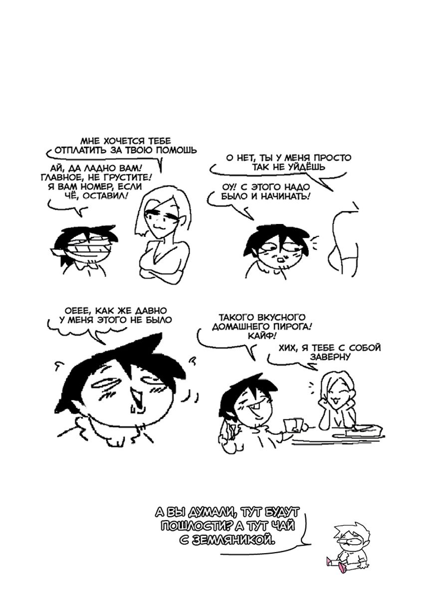 ТОКА! ТОКА! ТОКА!