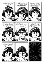 Классика в комиксах. Цветаева. Драма в пяти действиях