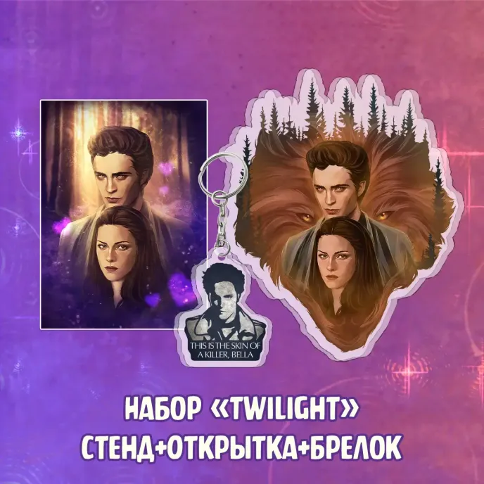 Midseason Crowdfunding