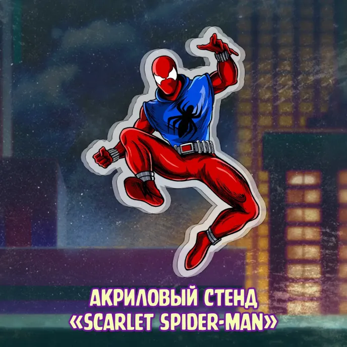Spider-Man 1994 Crowdfunding