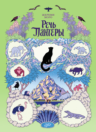 КомФедерация