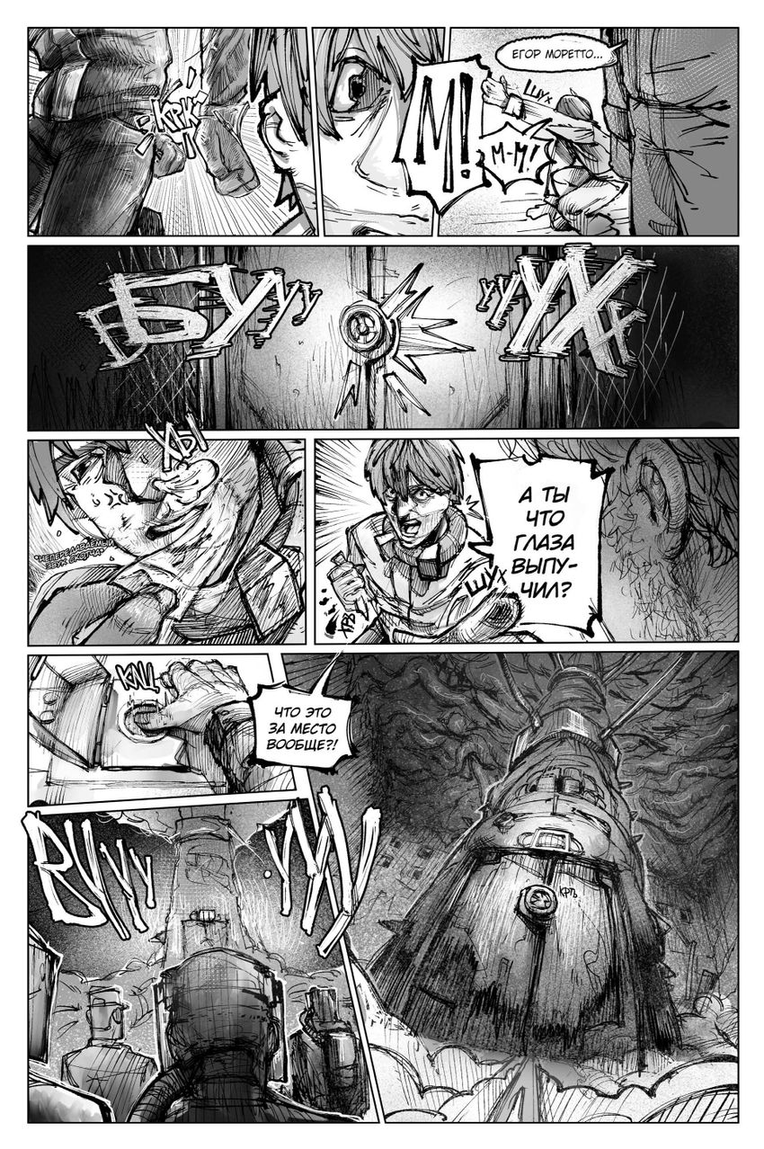 Клеть. Бездна (бланковая обложка + открытка в подарок)