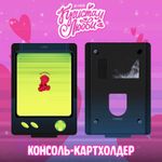 Читеры. Том 2. Сюрвайвал — Коллекционное издание