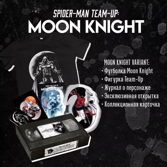 EDGE VHS Crowdfunding