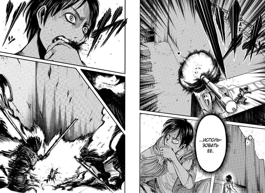 Атака на Титанов. Книга 2 (твёрдый переплёт)