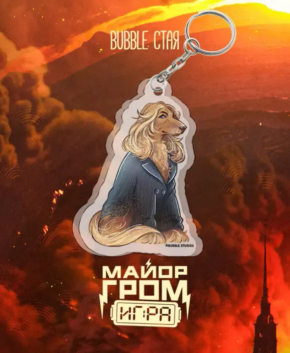 Акриловый брелок &quot;Майор Гром: Стая. Мария Архипова&quot;