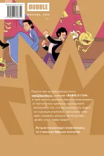 BUBBLE ГАМ. Альманах №7