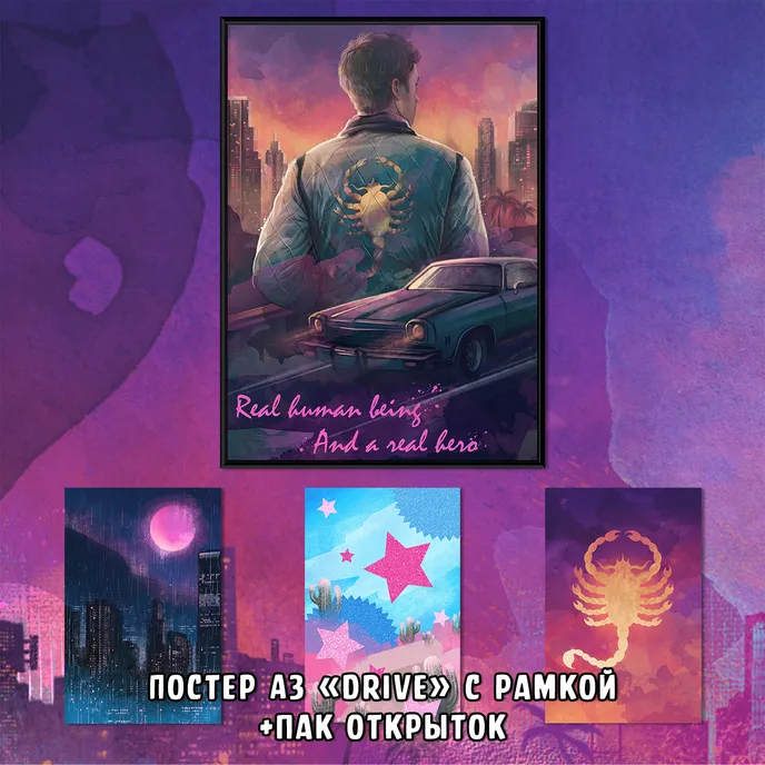 Gosling Crowdfunding