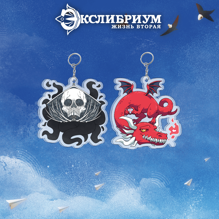 Экслибриум. Жизнь вторая. Том 10. Нить (Эксклюзив EDGE)