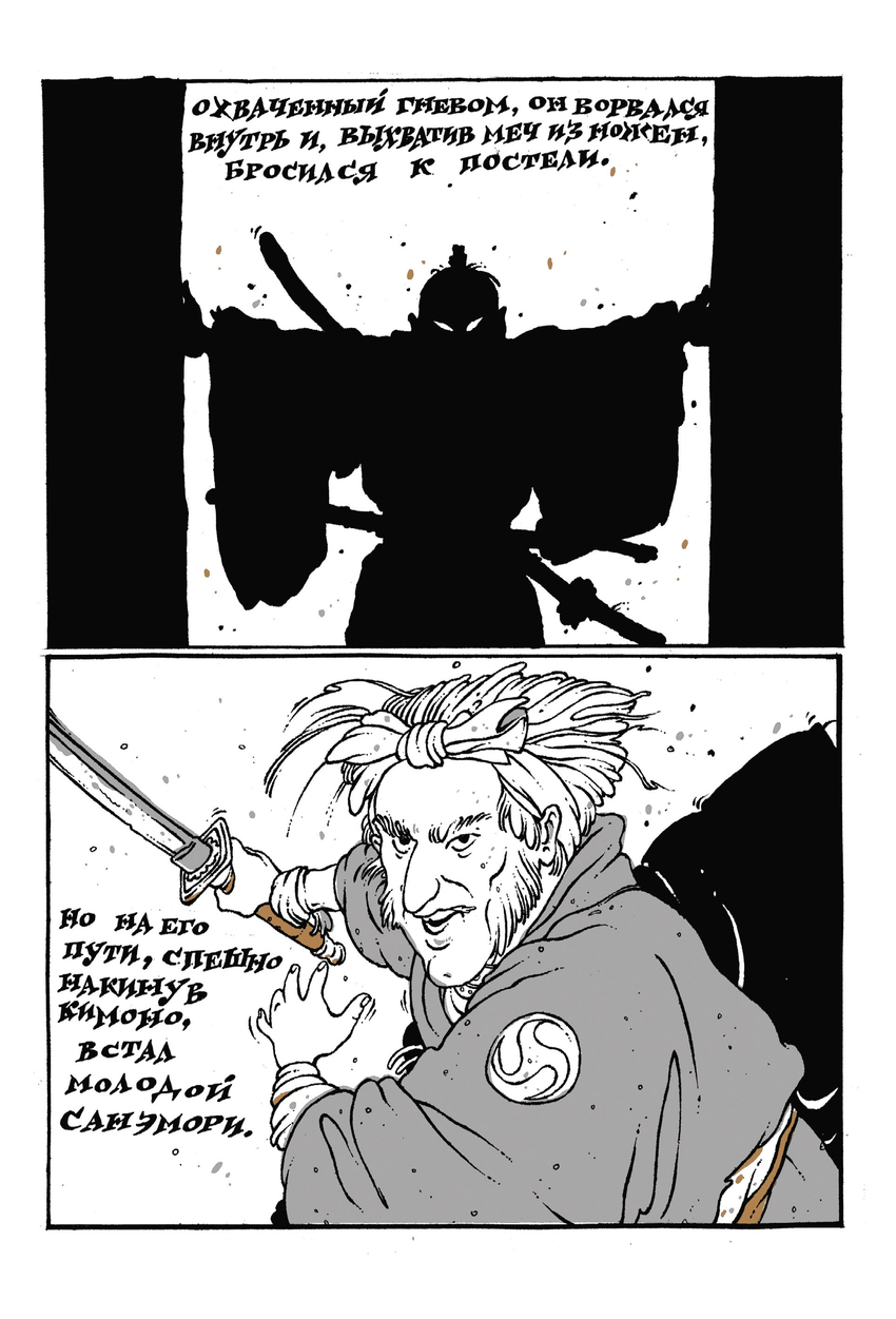 Кукольный театр Бунраку