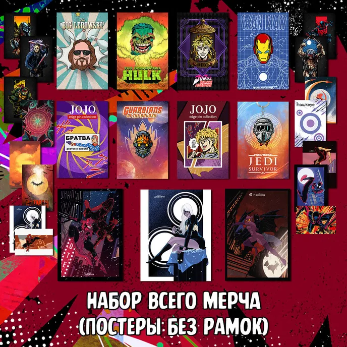 Fresh Blood Crowdfunding