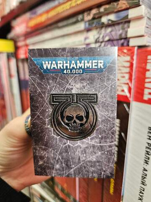 Металлический пин "Warhammer 40 000: Ultramarines"