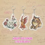 Зеленая Лампочка Crowdfunding