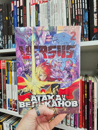 VERSUS. ЗАМЕС. Том 2