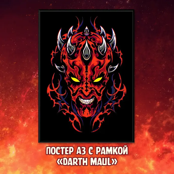 Star Wars Join The Dark Side Crowdfunding