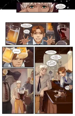 Пиджаки и Револьверы. Том 3: Украденная магия