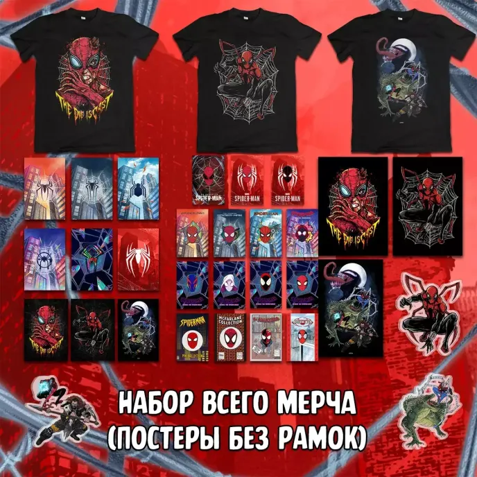 Superior | Insomniac Spider-Man Crowdfunding