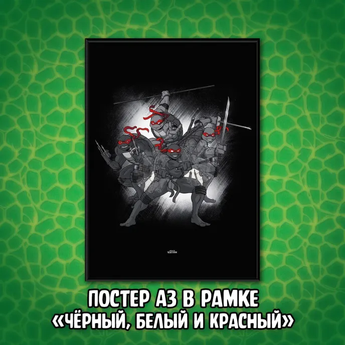 Питерские Мутанты Братья Черепашки Краудфандинг