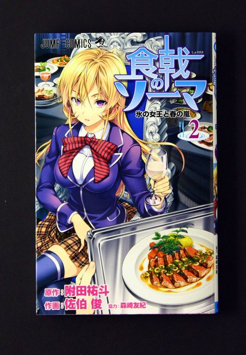 Food Wars Vol 02