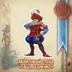 BUBBLE ДНД Краудфандинг