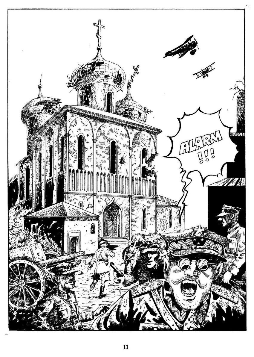 Лёва Гайлис