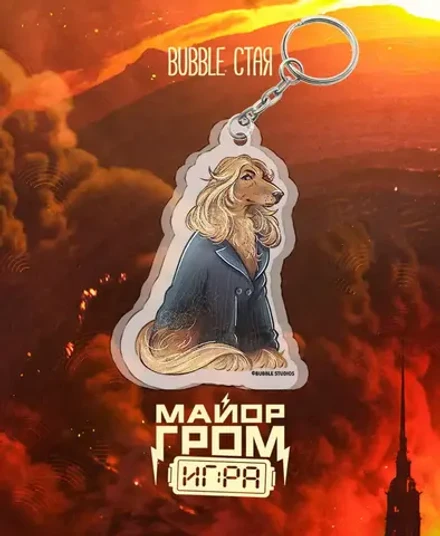 Акриловый брелок "Майор Гром: Стая. Мария Архипова"