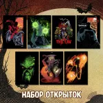 Spooky! Crowdfunding