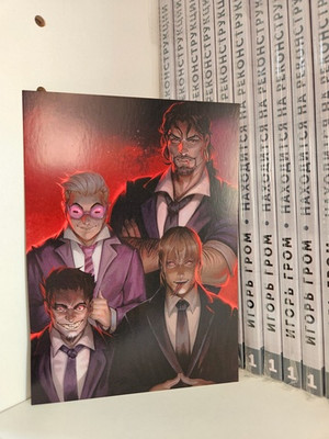 Открытка "Игорь Гром: Реки"