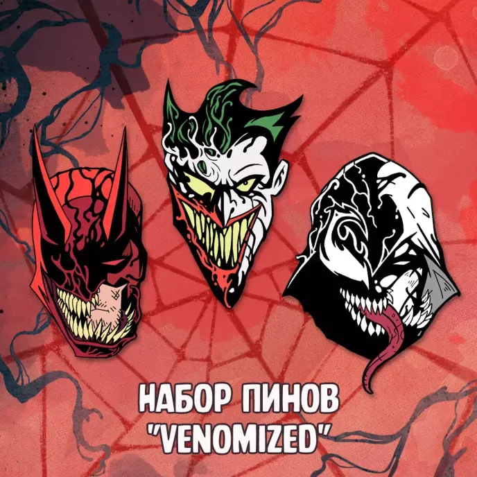 Venomized Crowdfunding