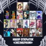 Экслибриум. Чернила и кости Краудфандинг