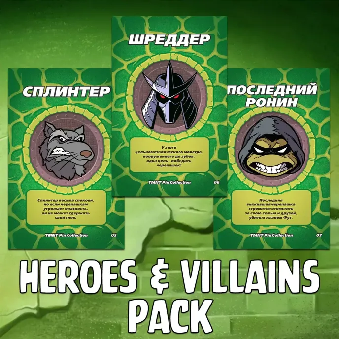 TMNT 1987 Crowdfunding