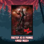 Stranger Things Crowdfunding