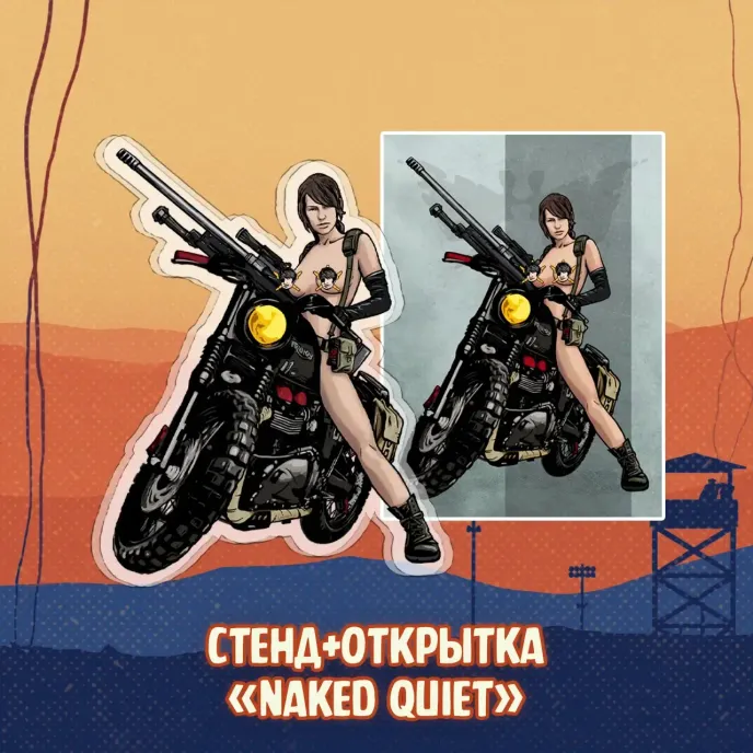 A Hideo Kojima Crowdfunding