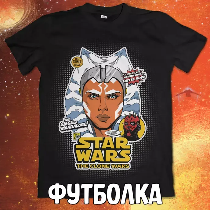 Star Wars Clone Wars Crowdfunding