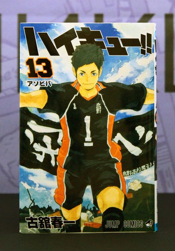 Haikyu!! Vol 13 Haikyu!! Vol 13